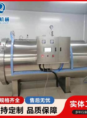 110寸偏光片全自动高压脱泡机屏幕贴合除泡设备指纹模组除泡罐