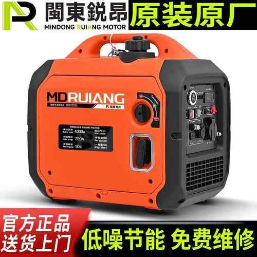 静音变频遥控220V小型汽油发电机2/KW户外露营房车单相手提无刷