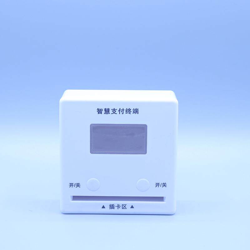 学校IC卡分体式水控器 一体机智能水控刷卡机 澡堂 IC一体水控机