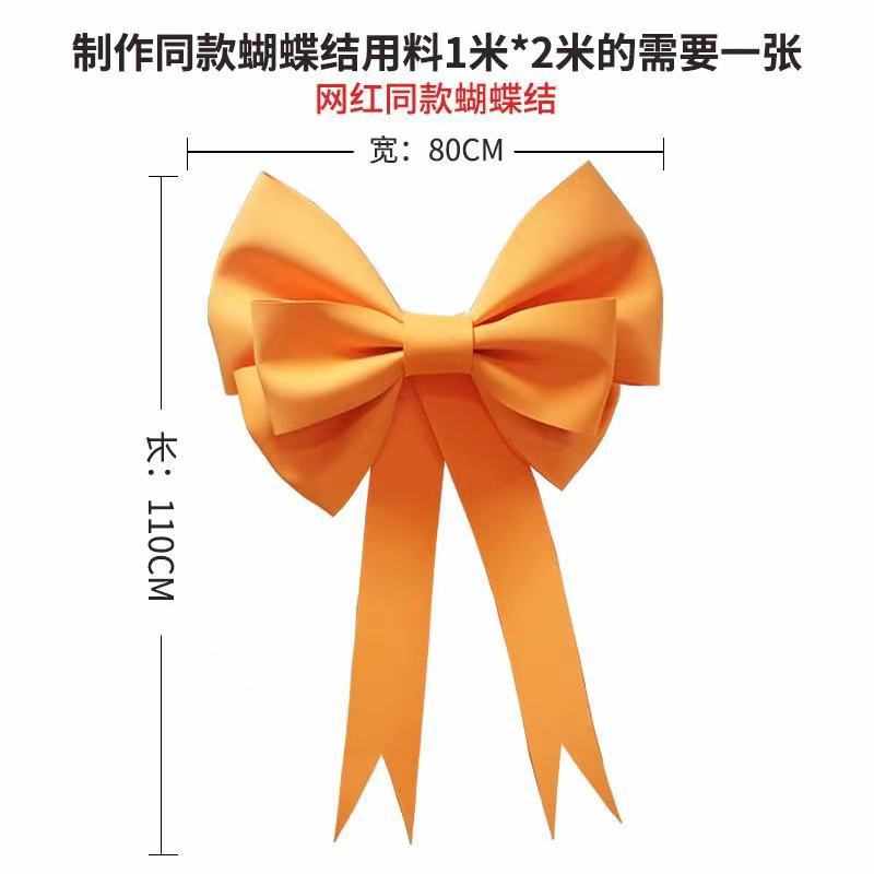 门店装饰EVA蝴蝶结泡棉纸 ins网红超大蝴蝶结海绵纸摆件DIY材料包