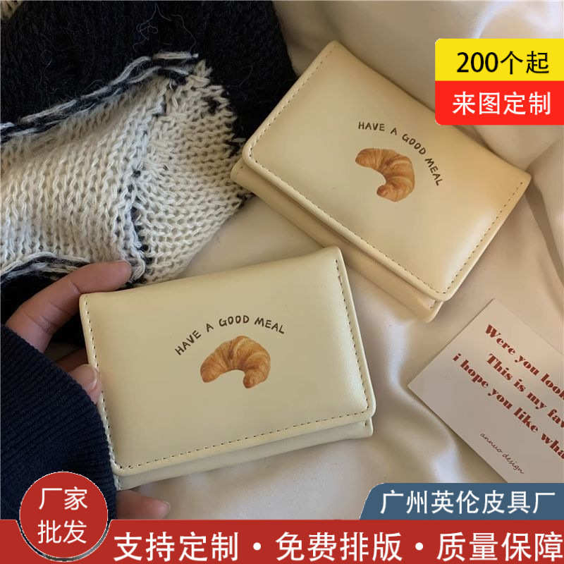 黄油吐司可爱奶黄色短款钱包韩版卡通三折学生小众卡包零钱包批发