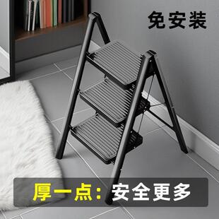 梯子家用折叠伸缩人字梯室内多功能加宽加厚三四步轻便登高爬楼梯