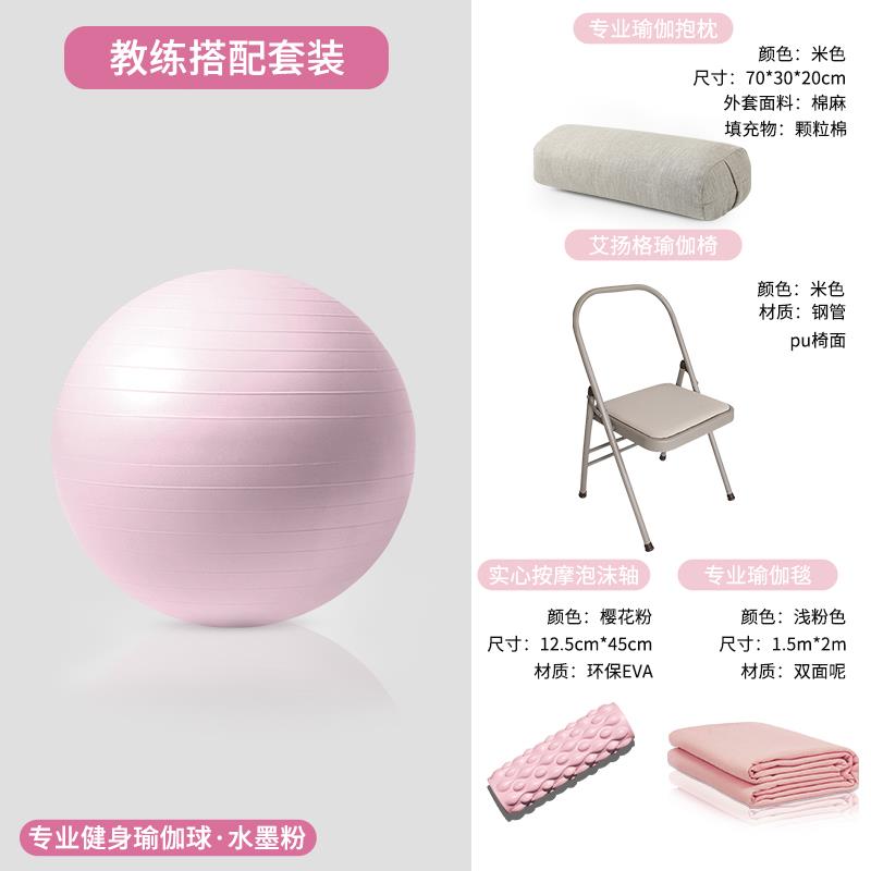 高档伽球统健身球加厚防爆早教大球儿龙童感训练孕妇瑜分娩助产按