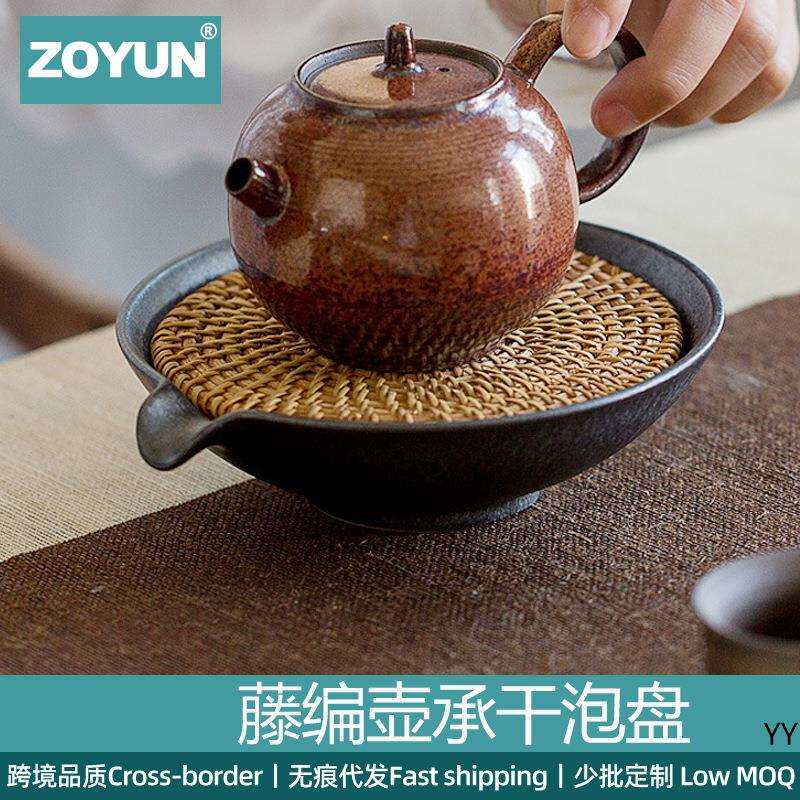 中式藤编粗陶壶承干泡台壶垫紫砂养壶储水式茶壶底座壶托茶具日式