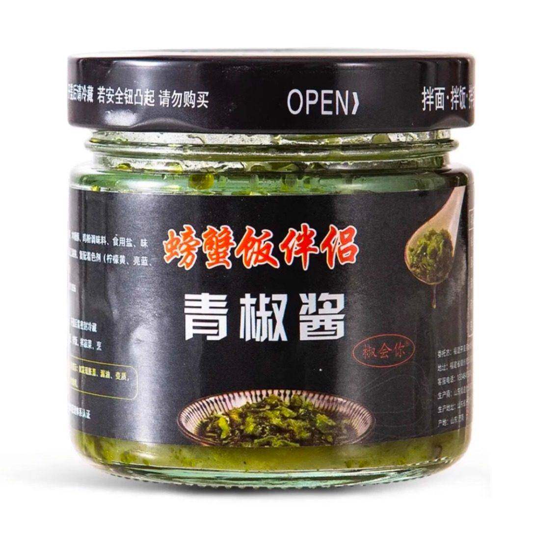 福建云霄红树林青椒酱 下椒咸饭菜 辣酱 拌饭 拌面螃蟹饭伴侣礼盒