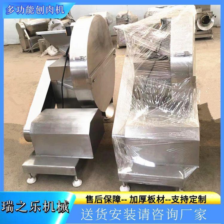 大型冻盘鱼刨碎机 圆盘式冻肉刨碎机器 羊肉冻盘全自动刨肉设备