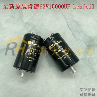 全新肯德63V15000UF电焊机变频器电解电容K02 063153 63V15000UF
