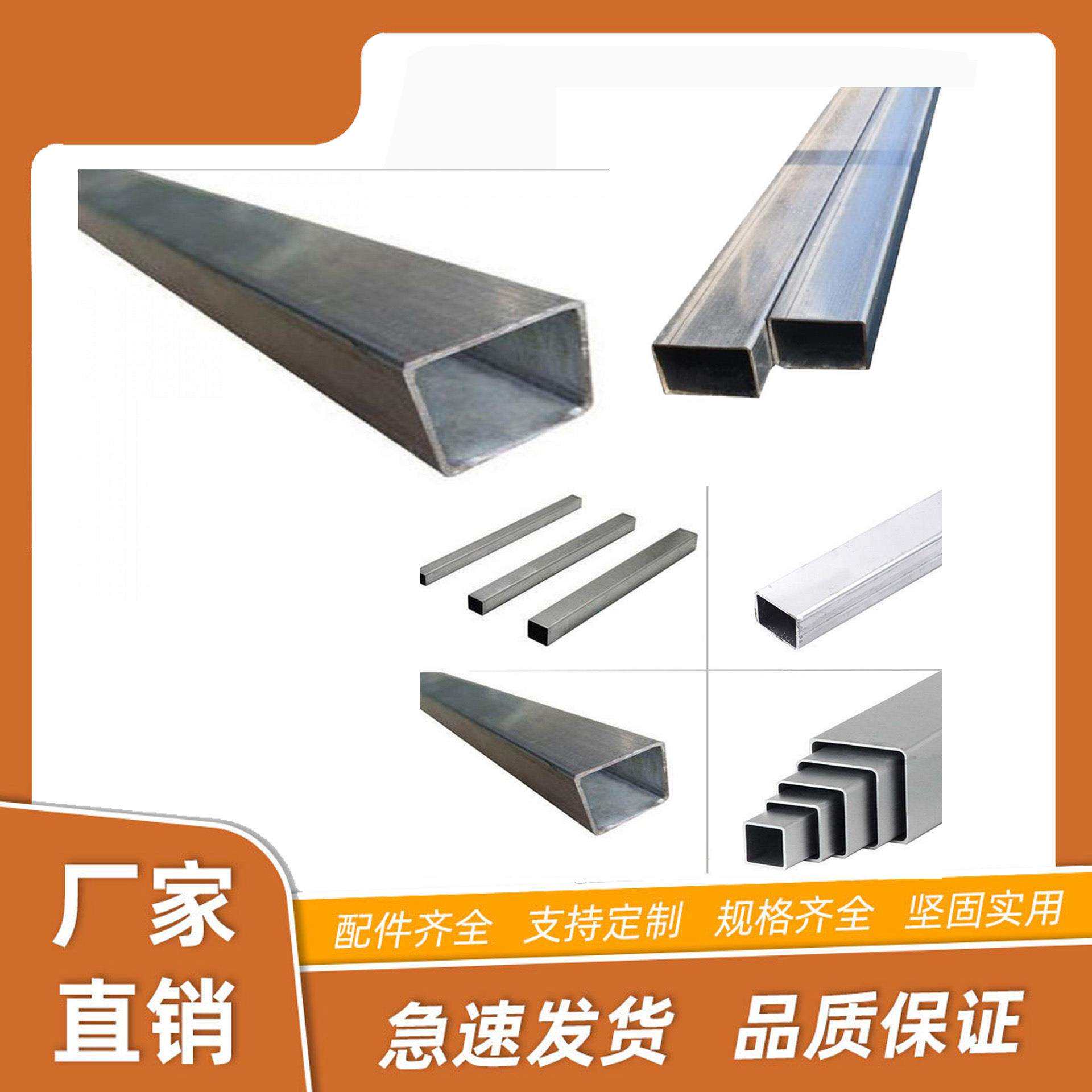 镀锌方管幕墙热镀锌方管幕墙玻璃框架用q235b100*100*3.0