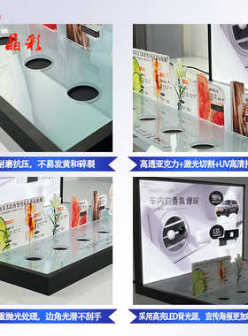 定制亚克力展示架车载香氛陈列架商场货架展会道具香桌面展台加工