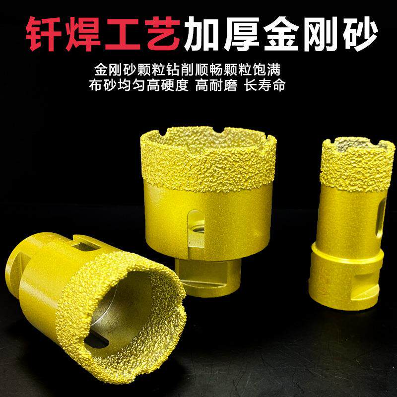 M14钎焊金刚石开孔器套装石材瓷砖扩孔角磨机陶瓷开孔跨境打孔钻