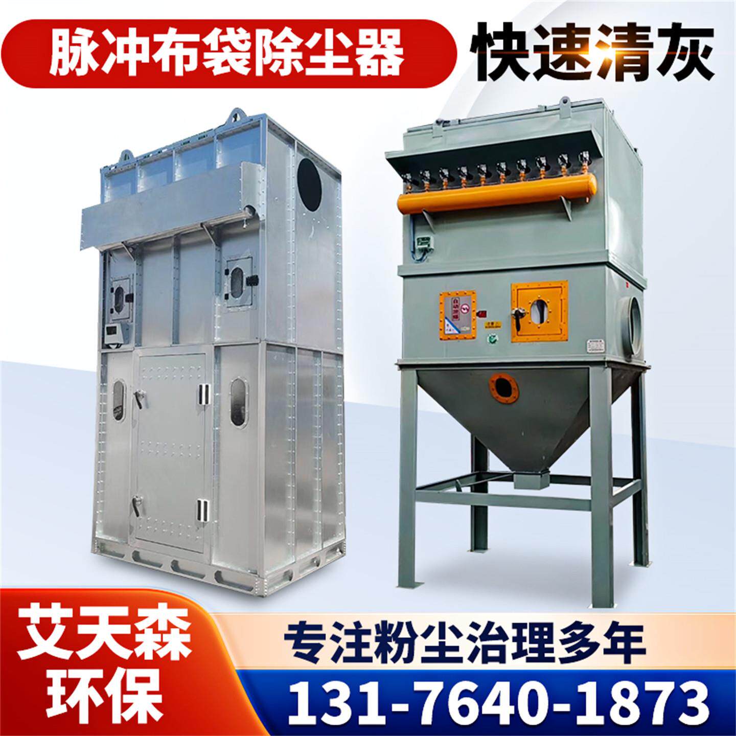 脉冲布袋吹尘器滤筒工业中央除尘高温锅炉粉尘收集不锈钢移动集尘