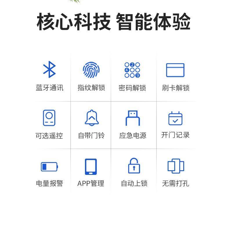 玻门指纹锁免璃开孔办公室码有K198-J-F框无框单门密双门双智开电