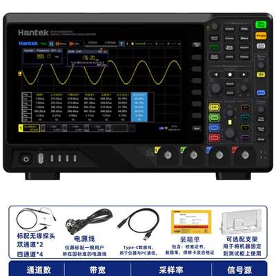 汉泰DPO7204四通道数字示波器集7种仪器频谱信号源逻辑分析500M