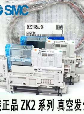 真空发生器2075-06 2105-06 2125-06,现货
