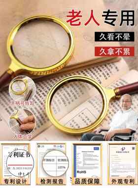 放大镜老人阅读高清1000倍60倍手持式100倍便携式扩大镜学生小学生十倍200倍10倍带灯老年幼儿20倍方大镜