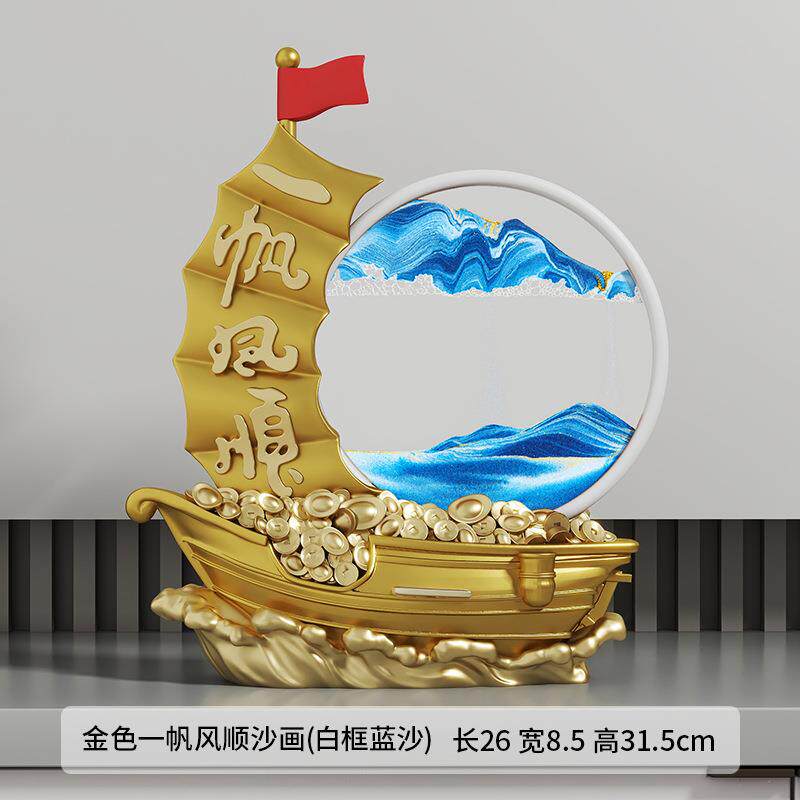 酒柜装饰品摆件高档轻奢办公室电视柜客厅玄关一帆风顺流沙画沙漏