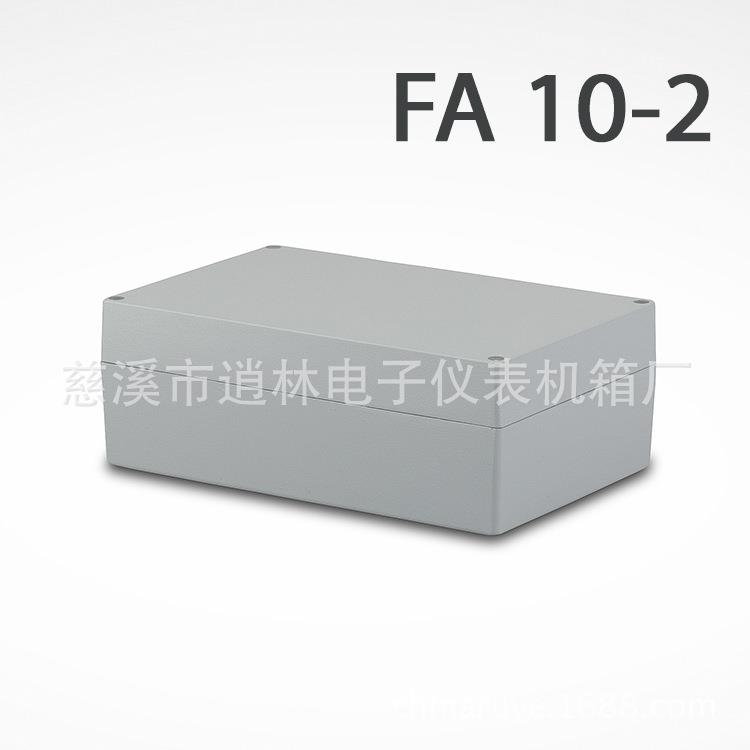 电子仪表压铸外壳 室外防水铝盒 接线盒 FA-10-2 85*150*230