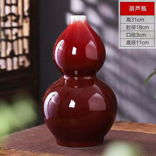 高档景德镇陶瓷器复郎红花瓶插花摆客家件中式古居厅博古架玄关装