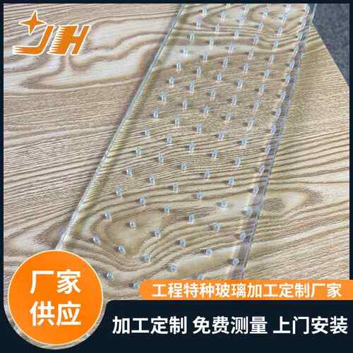 激光打孔15mm冲孔玻璃厂家专业加工钢化玻璃透明家具超白玻璃