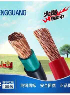 国标铜芯电缆线阻燃ZA-BVR 50 70 95 120 150平方单芯多股软电缆