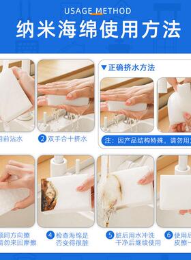 严选整箱装纳米海绵魔力擦清洁擦刷碗海绵块洗碗去污神奇厨房清洁