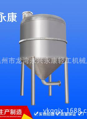 制造真空吸料吸米泡料酿酒设备调味品设备发酵安全电加热