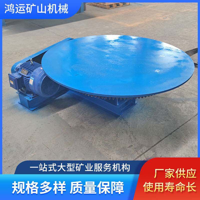物料输送圆盘给矿机座式干粉给料机圆形给厂家直供高效节能