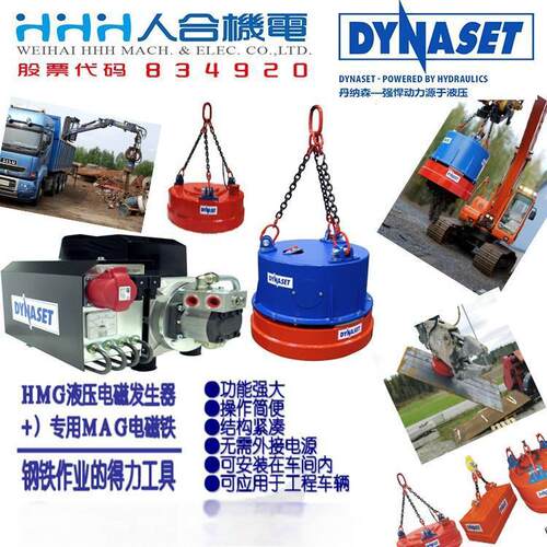 泥浆泵液压动力高压水源把任何水源转变成高效工具