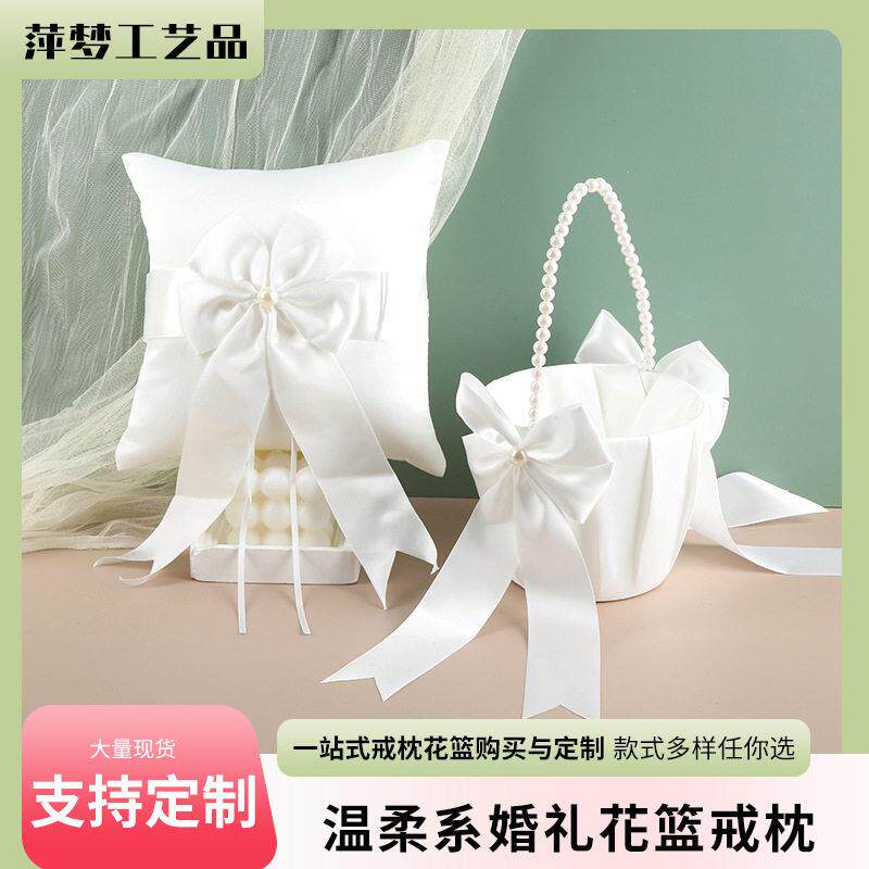 婚庆喜篮 结婚西式花篮 结婚花童撒花手提小花篮 珍珠小花喜篮