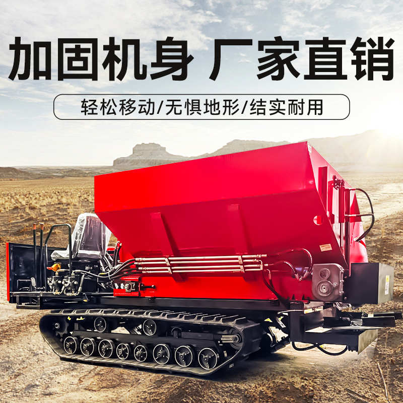 有机肥车水稻田肥撒撒果园大棚农用履带式全自动粪车施肥干湿粪肥