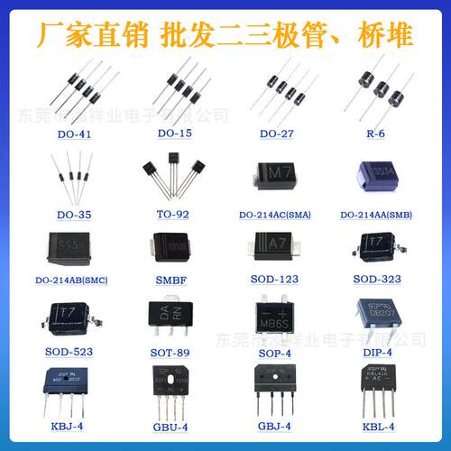 贴片自恢复保险丝PTC0805 6V 9V 15V 56V 0.05-2A 6V-60V宝电通