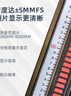 磁翻LM86板液位计带远传变送器面板磁顶性磁力子侧装耐装浮腐仪表