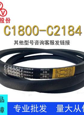 三维三角皮带C型C3150-4115橡胶传动带A型B型D型工业机器齿形皮带