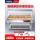 快餐保温台商用立式 不锈钢食堂电加热快餐车玻璃罩汤池控温售饭台