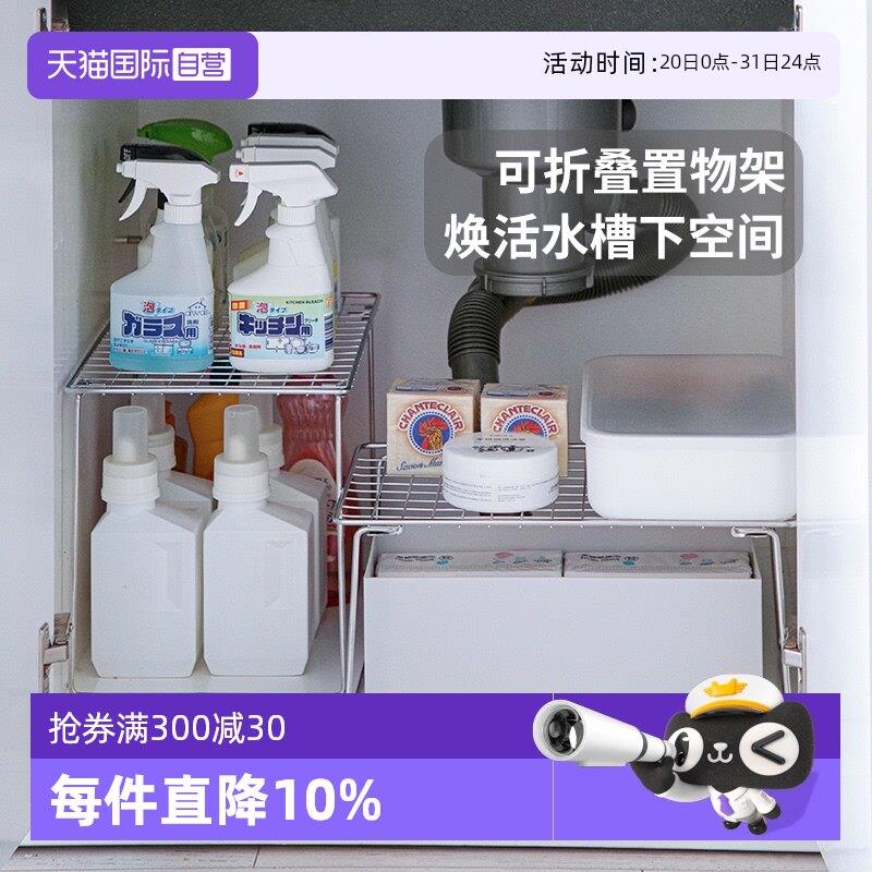 【自营】霜山不锈钢置物架子可折叠橱柜锅架收纳架微波炉烤箱支架图片