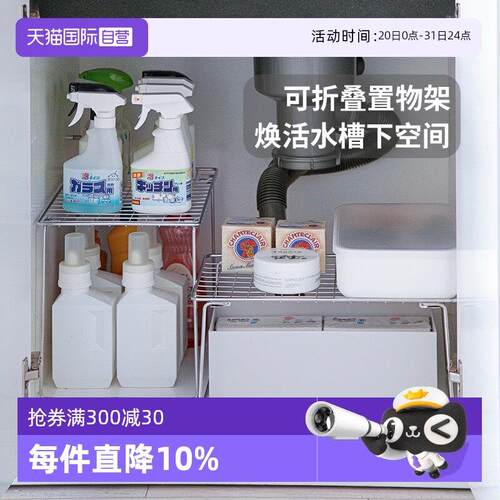 【自营】霜山不锈钢置物架子可折叠整体橱柜锅架收纳层架微波炉烤