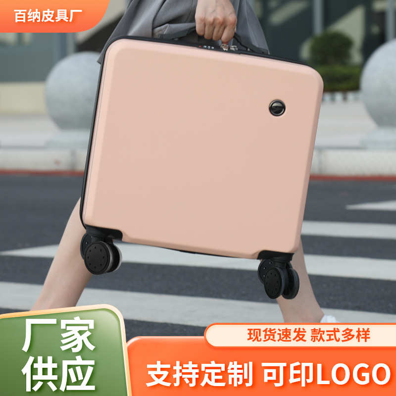 迷你18寸拉杆箱打印图案LOGO行李箱小型儿童箱abs+pc登机箱旅行箱