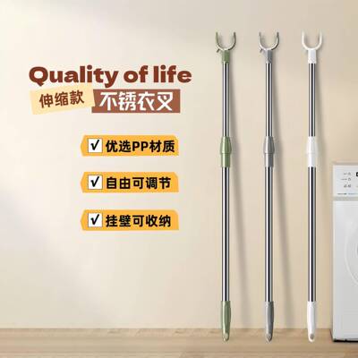 Telescopic clothes drying rack晾晒架晒衣杆伸缩晒衣架