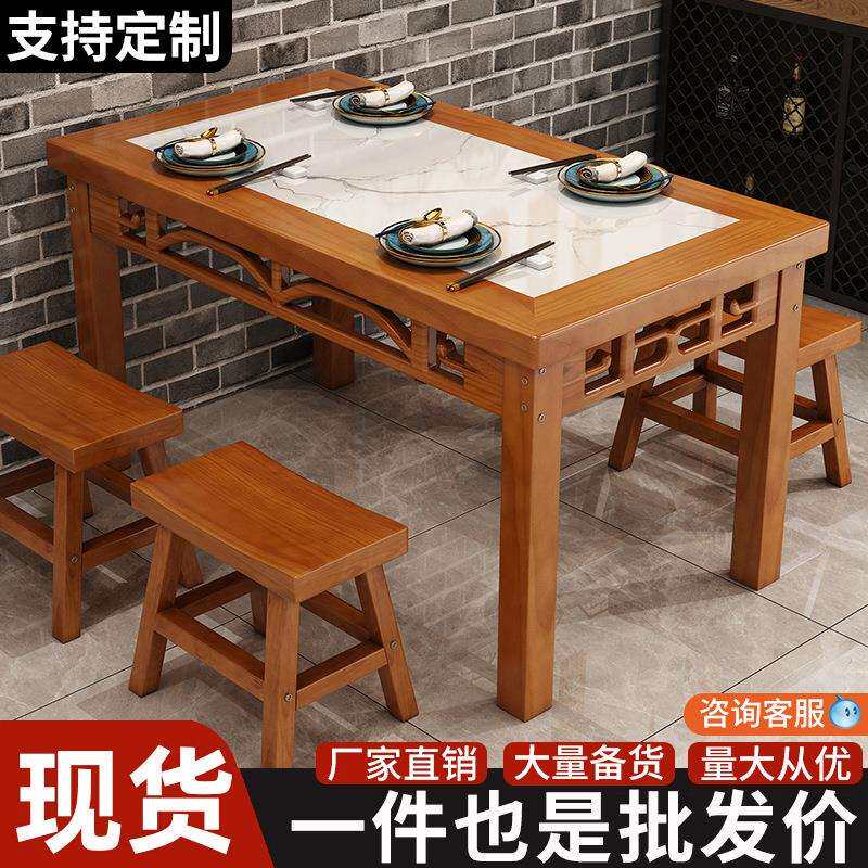 实木餐桌新中式快餐店小吃店长方形桌子餐饮商用面馆饭店桌椅组合