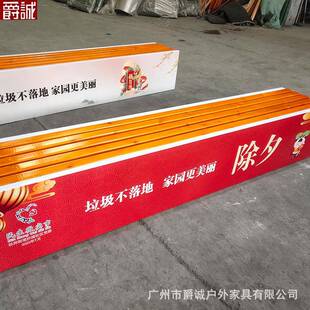 户外环卫工人休闲座椅保洁员应急工具箱印LOGO市政用具储物柜带锁