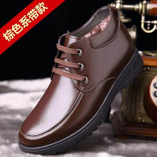 新款冬棉鞋男加季绒暖加中年棉皮厚鞋防滑老人保男士真皮中老年爸