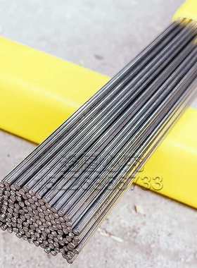 ERCuNi铜镍合金氩弧焊丝B30氩弧焊丝CuNi30焊条焊丝