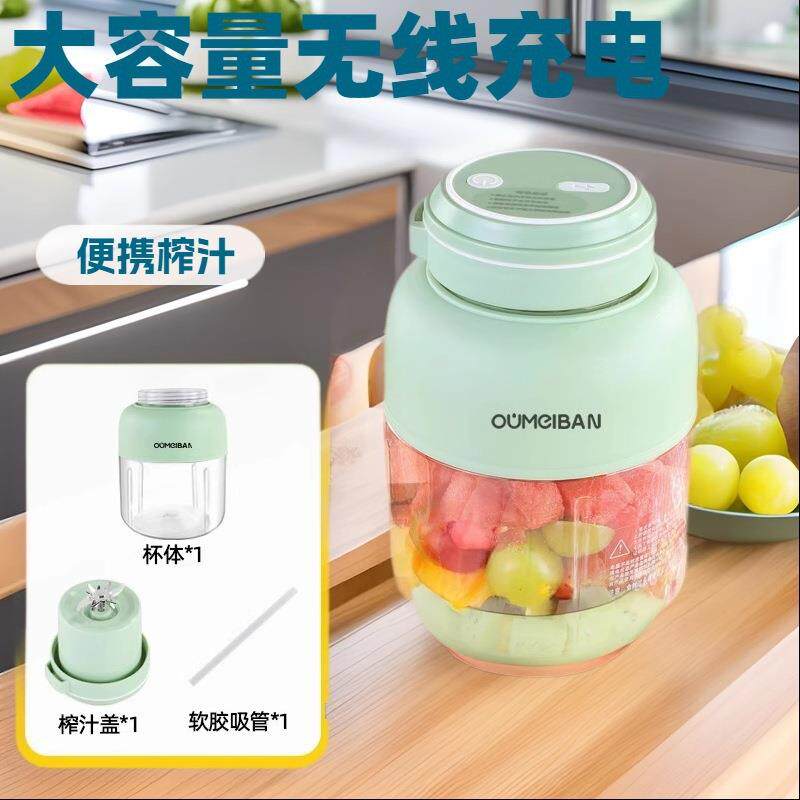 榨汁杯大容量无线充电便携式榨汁机多功能鲜榨果汁可碎冰