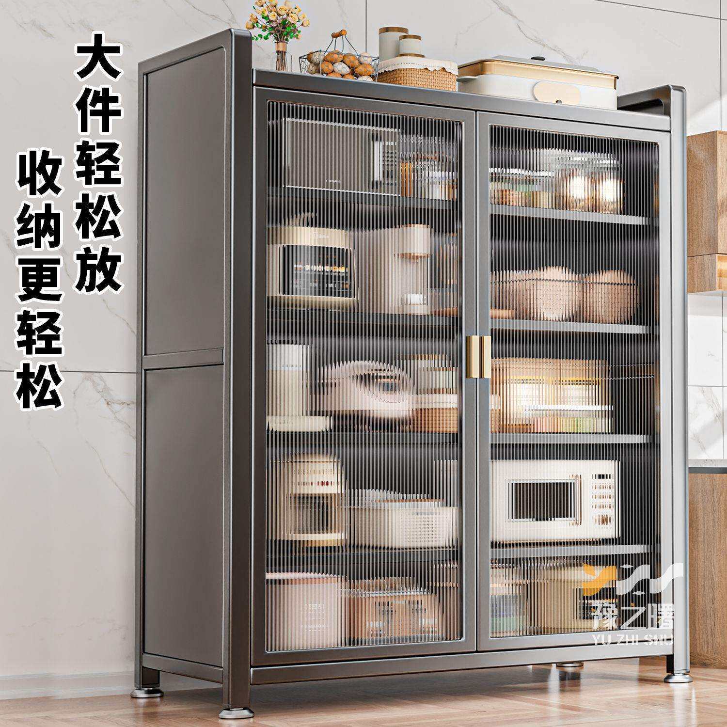 客厅置物柜多功能落地多层微家用储收纳柜柜子PFS63687波炉收纳碗