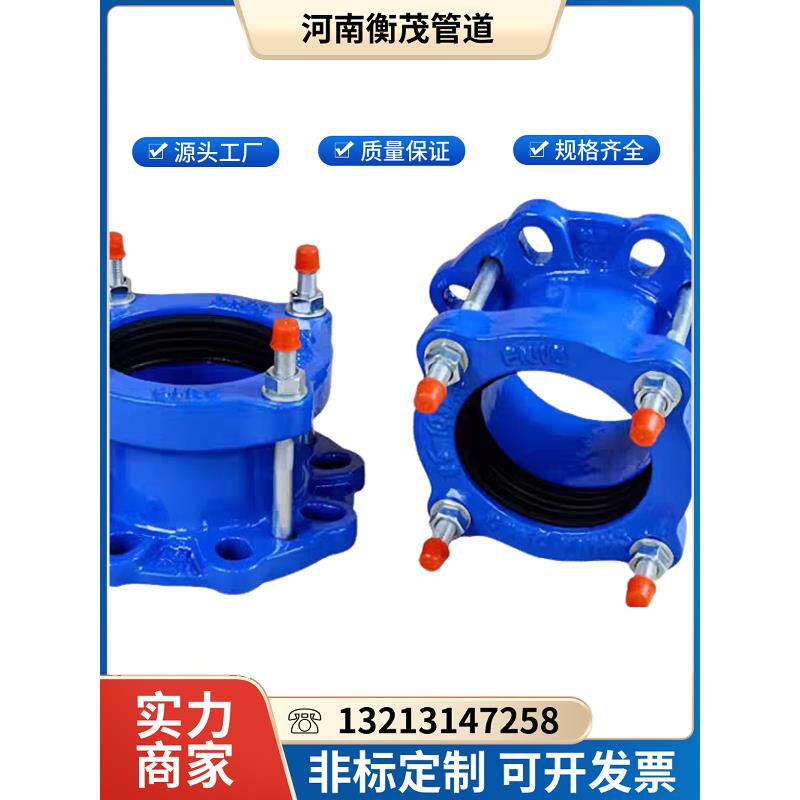 宽范围法兰连接器Pe法兰连接器管道快速连接器Havid抓取修覆连接