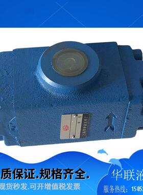 DFY-L10H DFY-L20H液控单向阀 DFY-L32H1 DFY-L32H2 液压阀