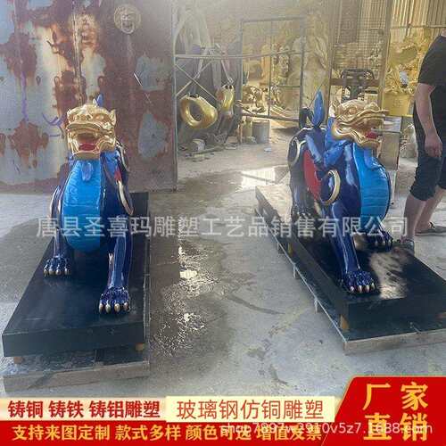 大型铸铜貔貅纯铜彩绘动物麒麟雕塑 铸铁貔公司酒店家居门口摆件