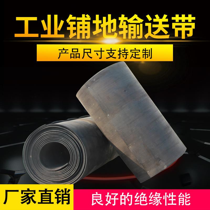厂家供应废旧输送带 工业车间厂房铺地钢丝帆布橡胶垫 旧传送带胶图片