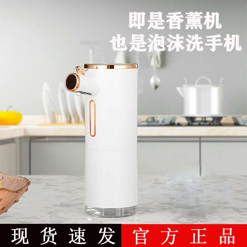 自动洗手液机智能红外感应泡泡洗手机壁挂皂液器家用电动洗洁精机