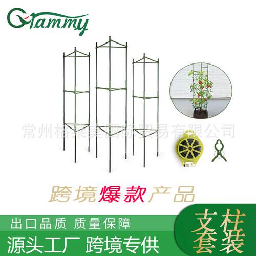爬藤架 黄瓜包塑钢管 爬藤杆 番茄架 番茄支撑 包塑支杆 园艺配件